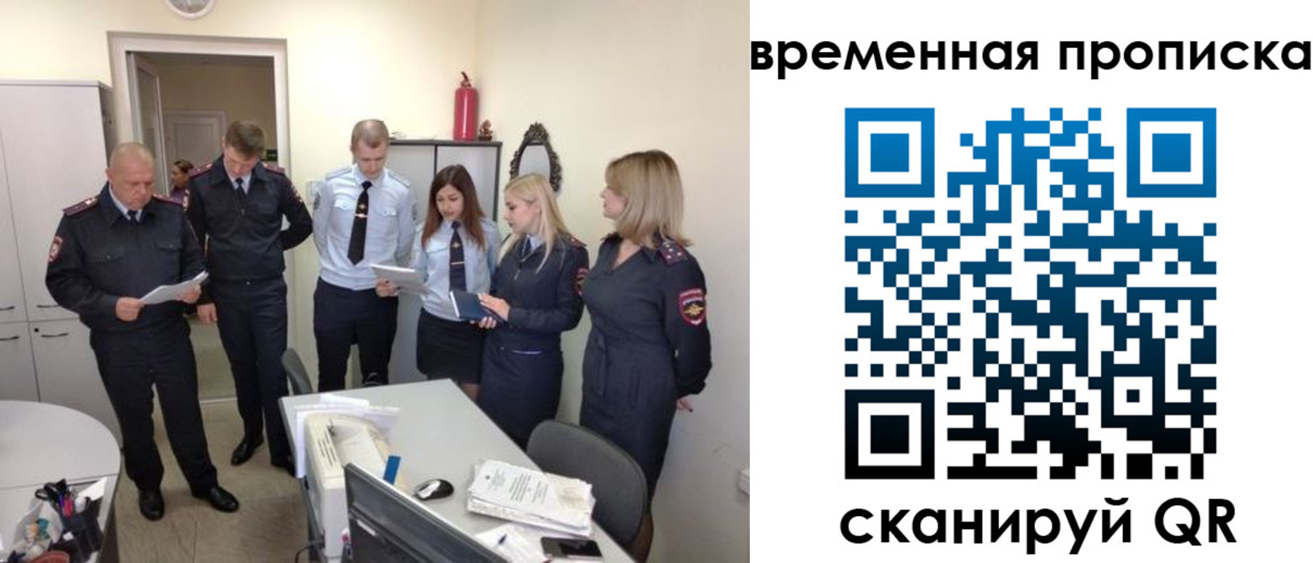 регистрация для школы в Тайшете